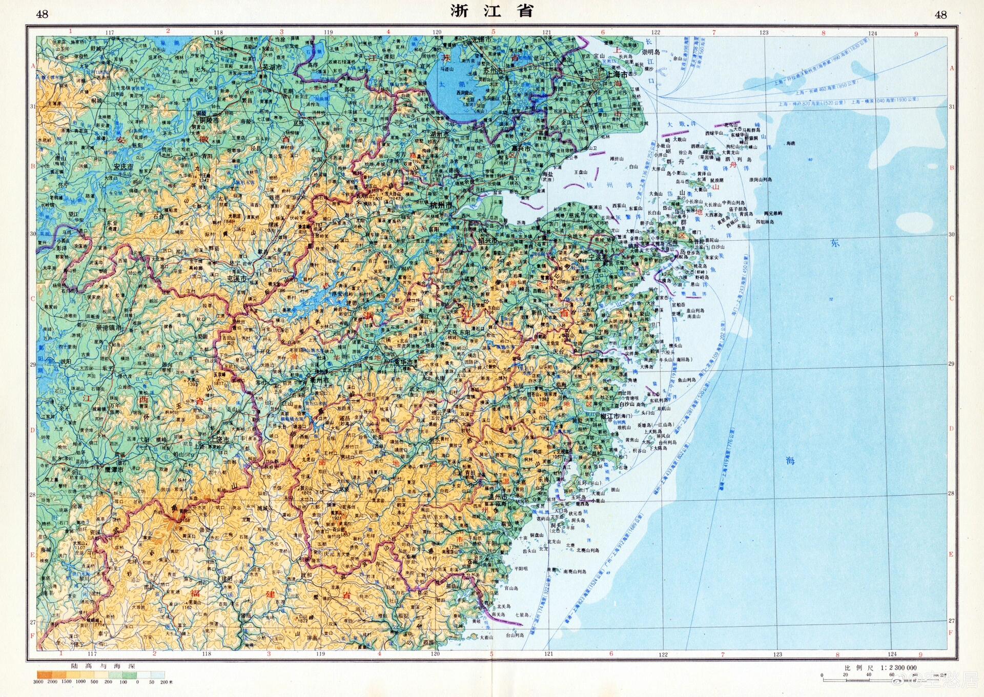 淅江省地形图图片