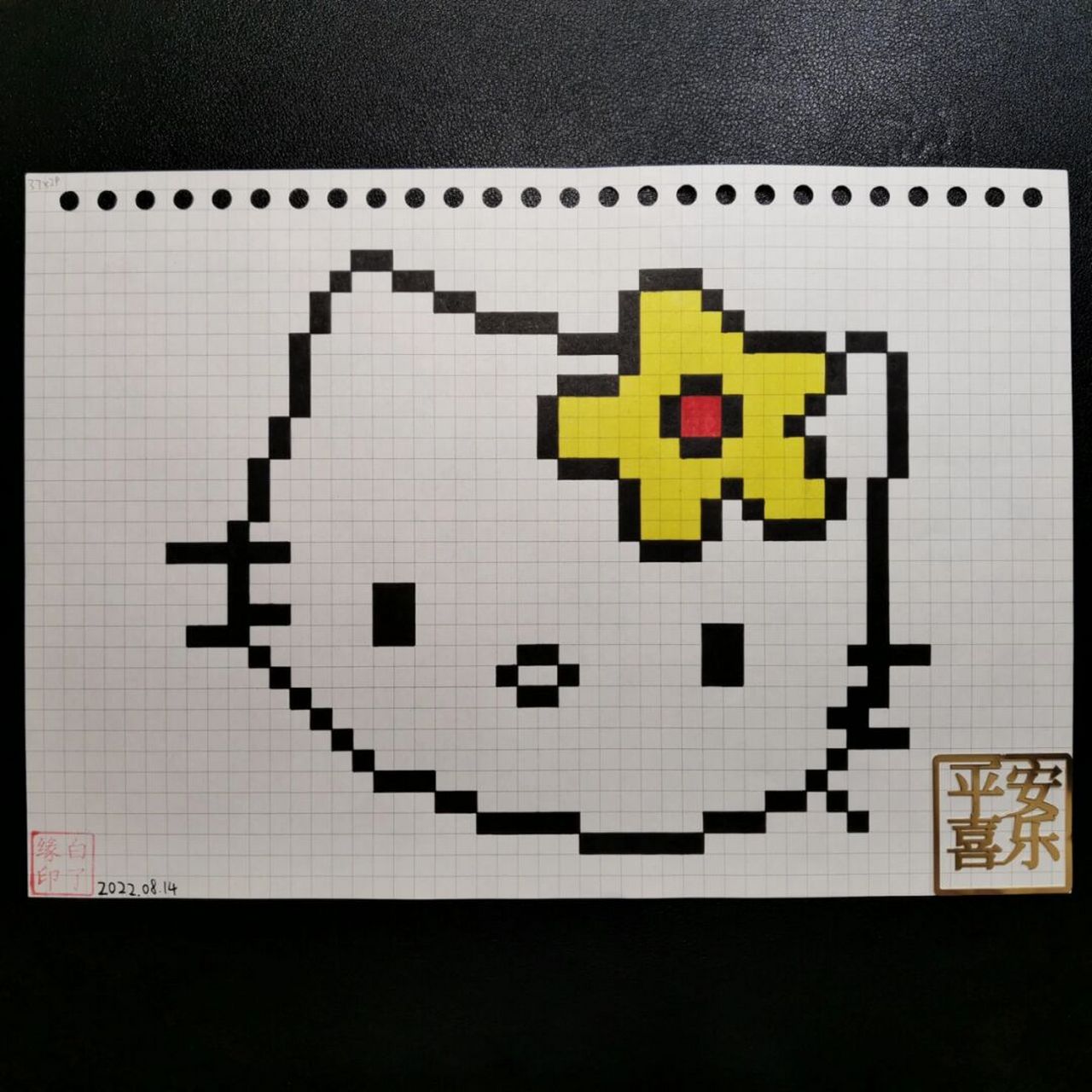 像素画 hello kitty 临摹非原创 b5网格本 5mm格子