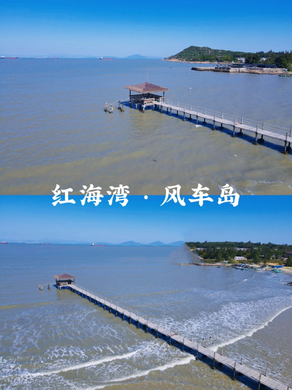 汕尾红海湾遮浪半岛99实拍景点分布图攻略 都知道红海湾遮浪半岛