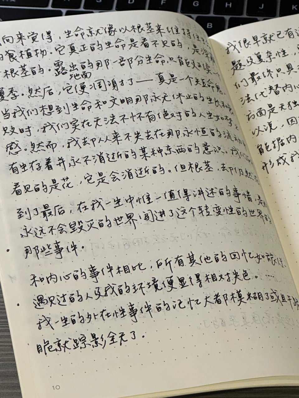 7515荣格自传真的从序言就开始吸引我了,我也时常感觉的自己对于