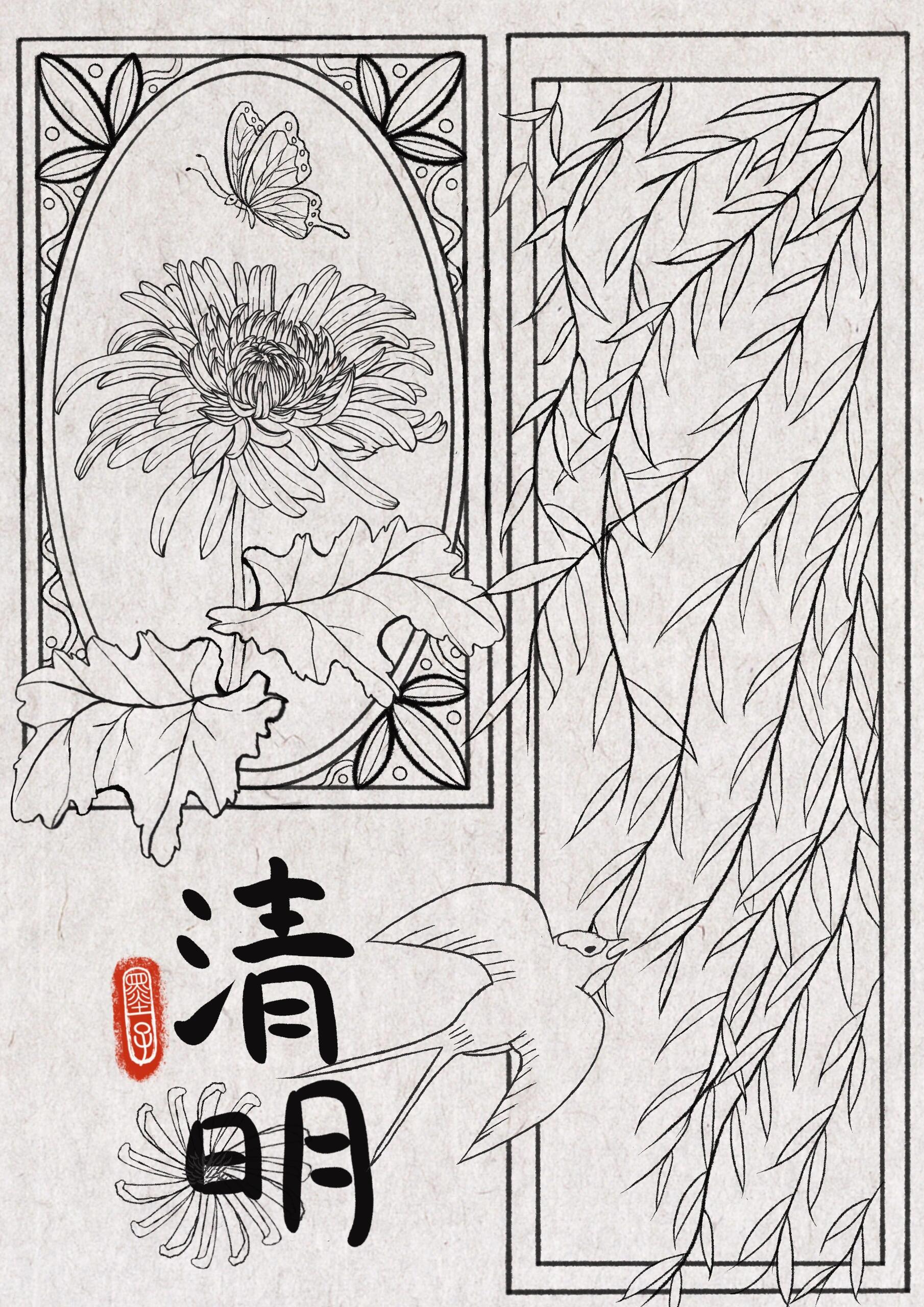 清明节手绘 简单图片