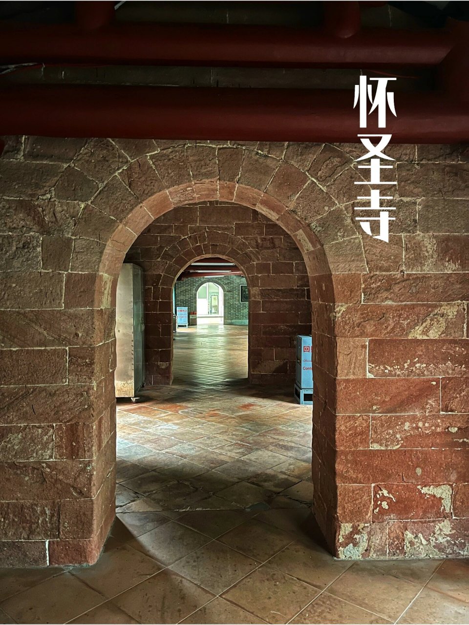 世界最古老的清真寺之一:广州怀圣寺 广州老城区除了教堂以外,还有