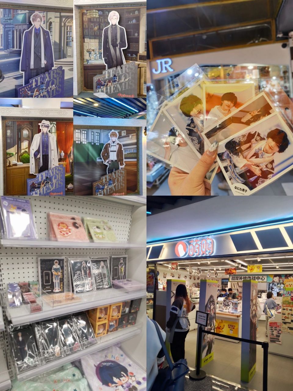 广州动漫星城 吃谷人的宝地 谁能拒绝线下吃谷的快乐,还有有jr实体店