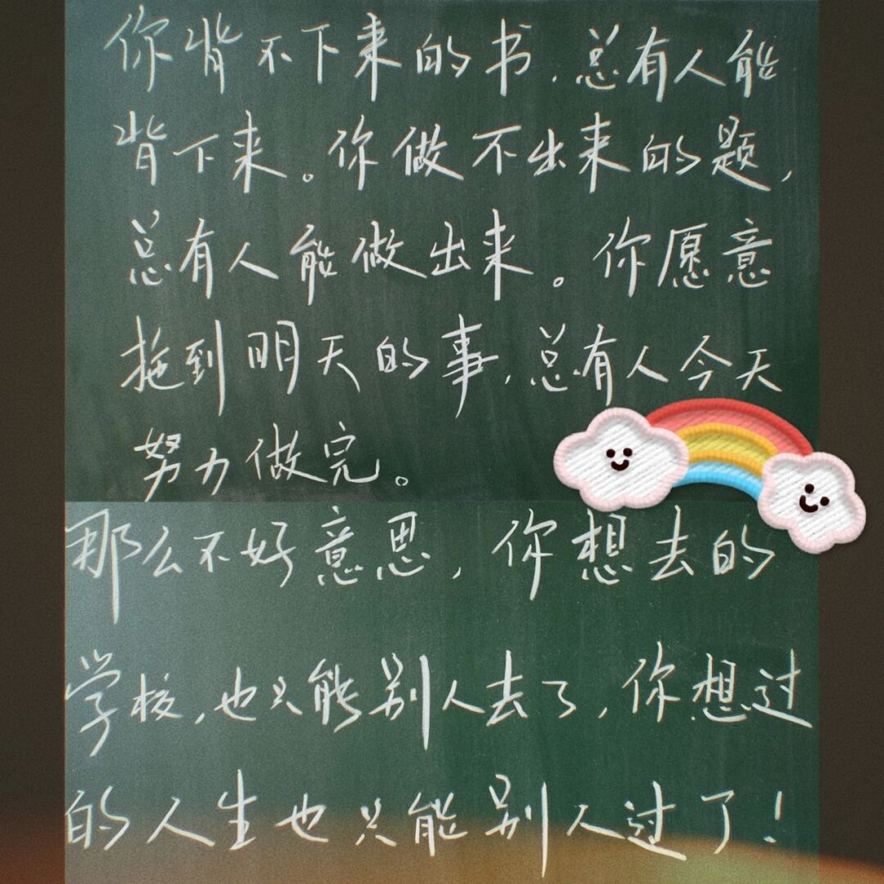 每日一句 | 小书手写 9310.30 92你背不下来的书,总有人能背下来.