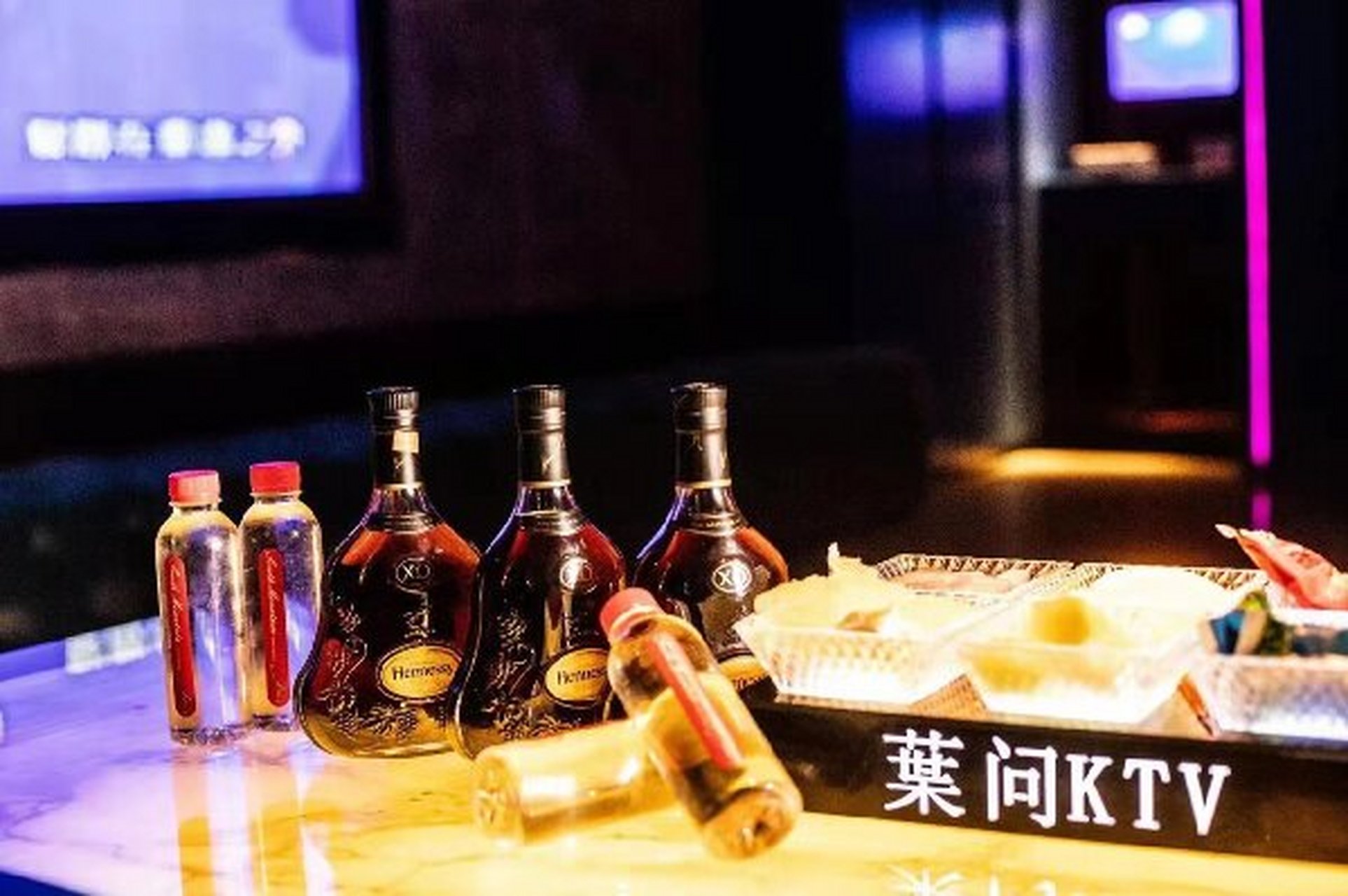 夜探西安碑林区叶问party ktv 叶问party k地址:西安市碑林区晨阳盛世