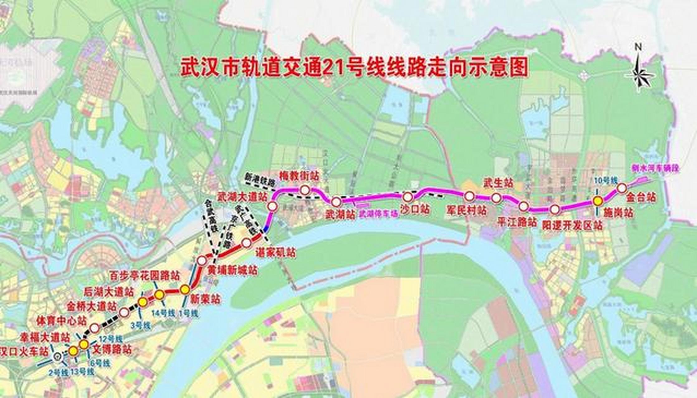 武汉地铁21号线示意图