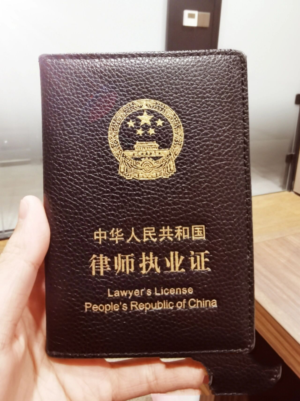 河南郑州执业律师|法律咨询 第一篇日记～ 郑州执业律师一枚～ 主要