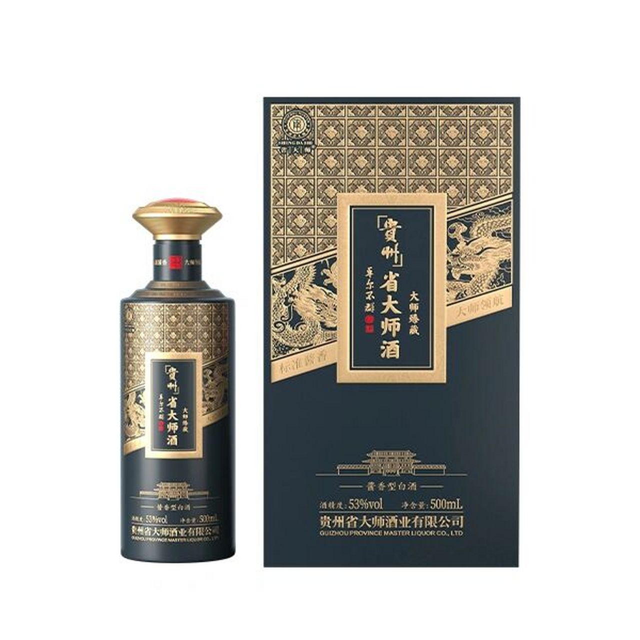 贵州省大师酒【臻藏】 贵州省大师酒【臻藏】 此款产品采用书本盒包装