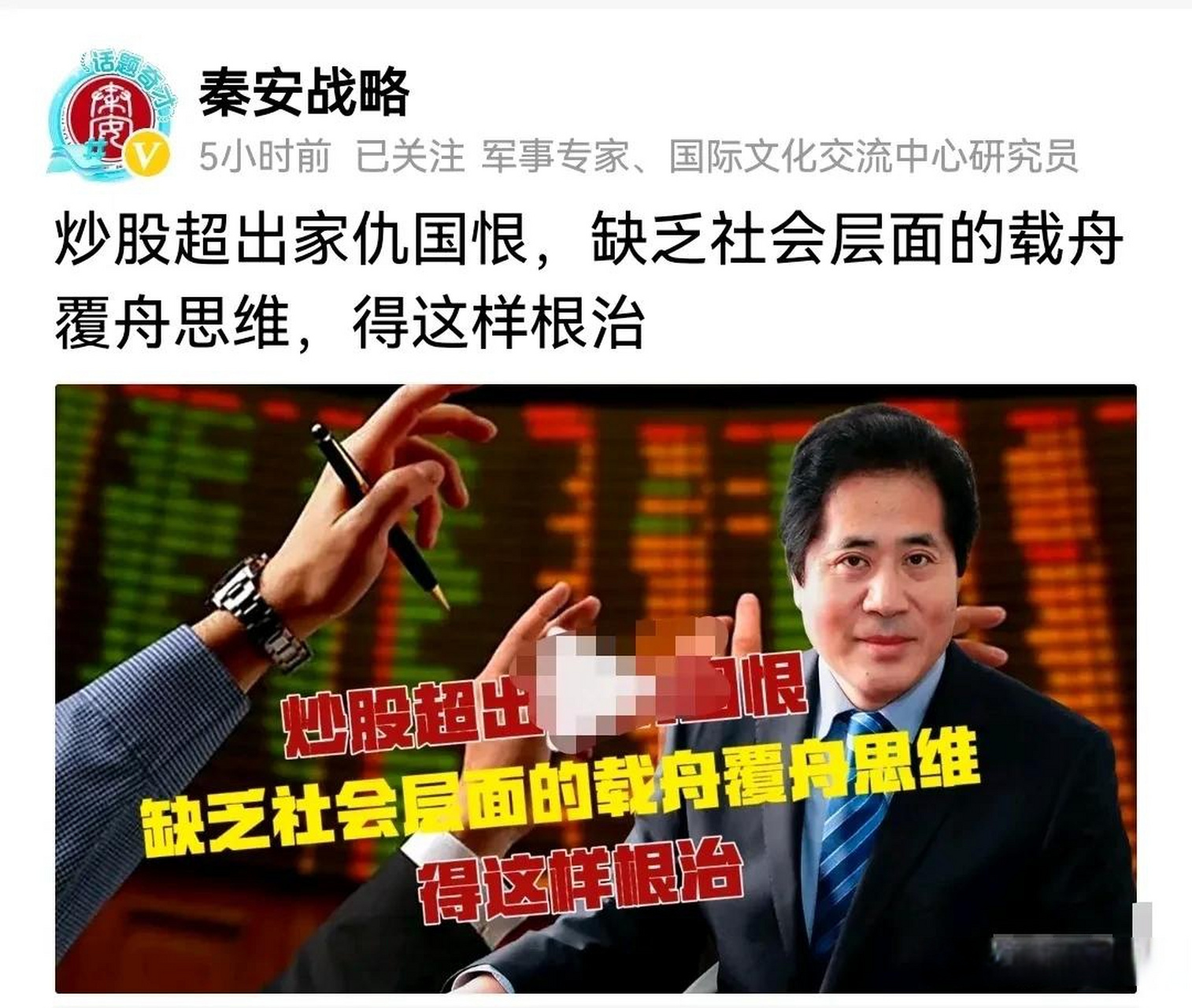 看完秦安战略的视频,非常赞同他的观点.