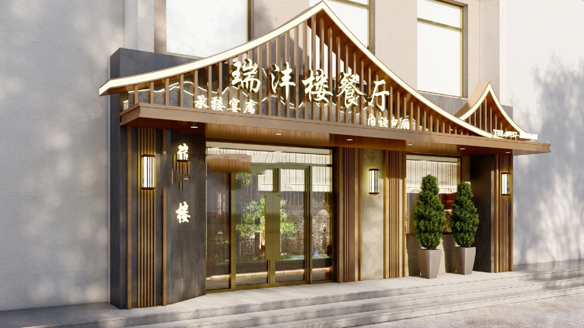 中餐厅门头设计 中式风格中餐厅门头招牌设计 饭店门头 餐饮店门头 中