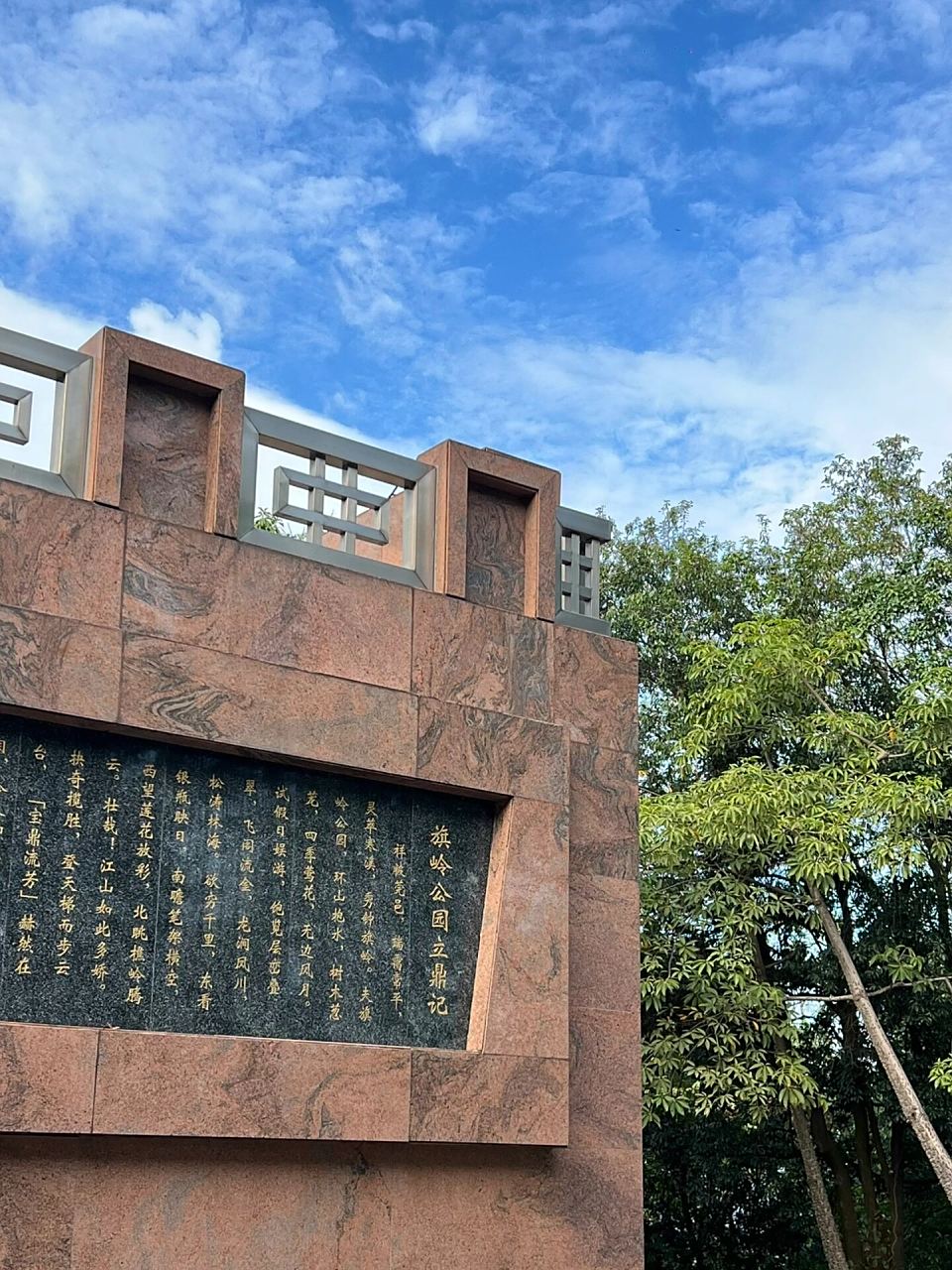 东莞徒步 | 常平旗岭森林公园有点东西7215 广东的秋天感觉真的要