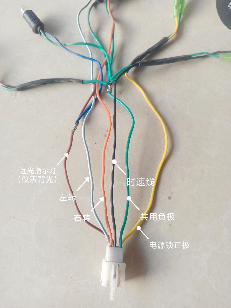 电动三轮车六孔插件仪表线束解析