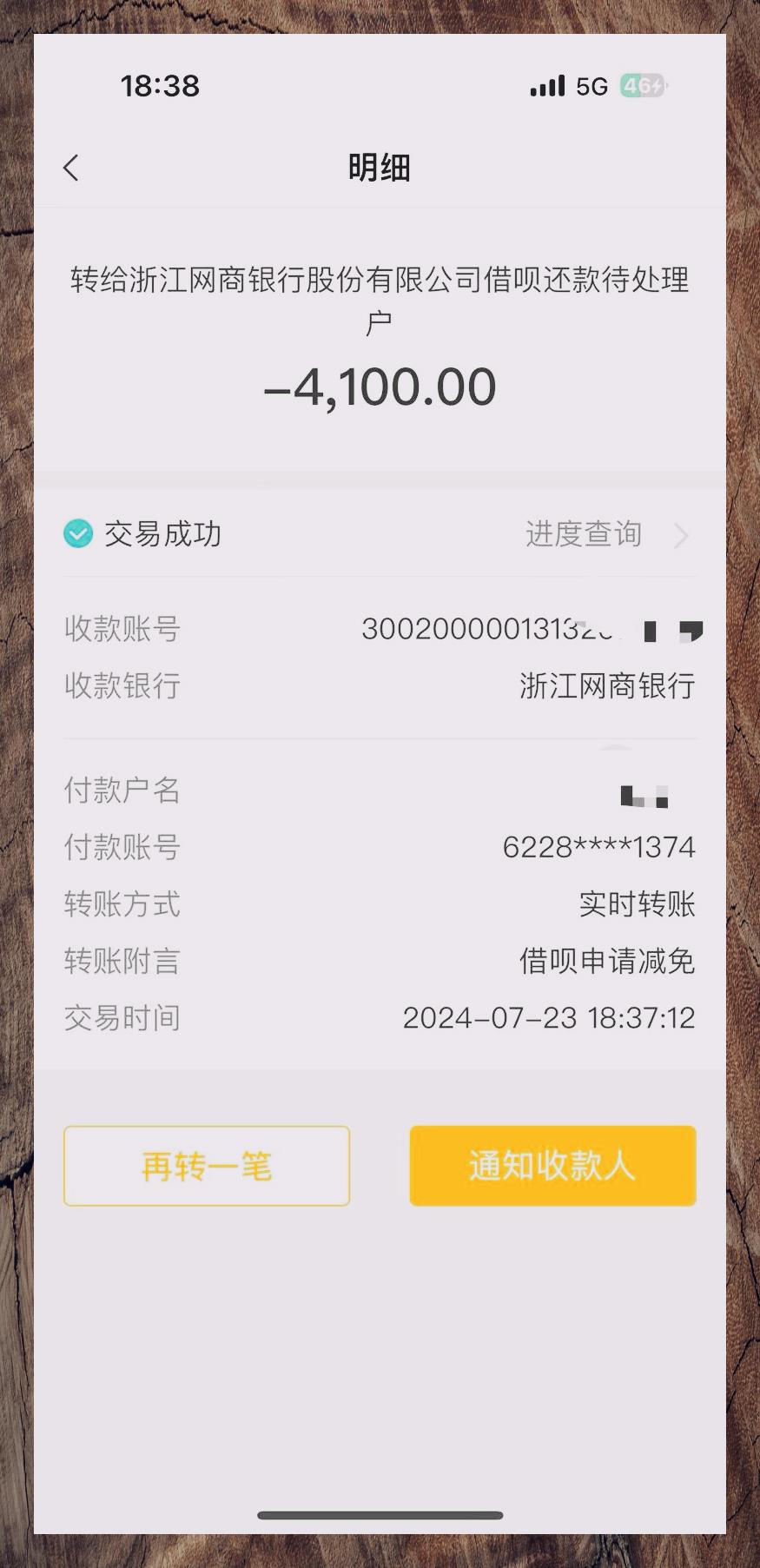借呗逾期怎么协商分期还款(借呗逾期协商分期还款被拒天天打催收电话要不接)