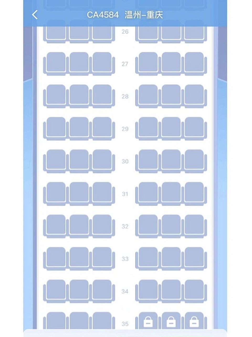 中型机座位图图片