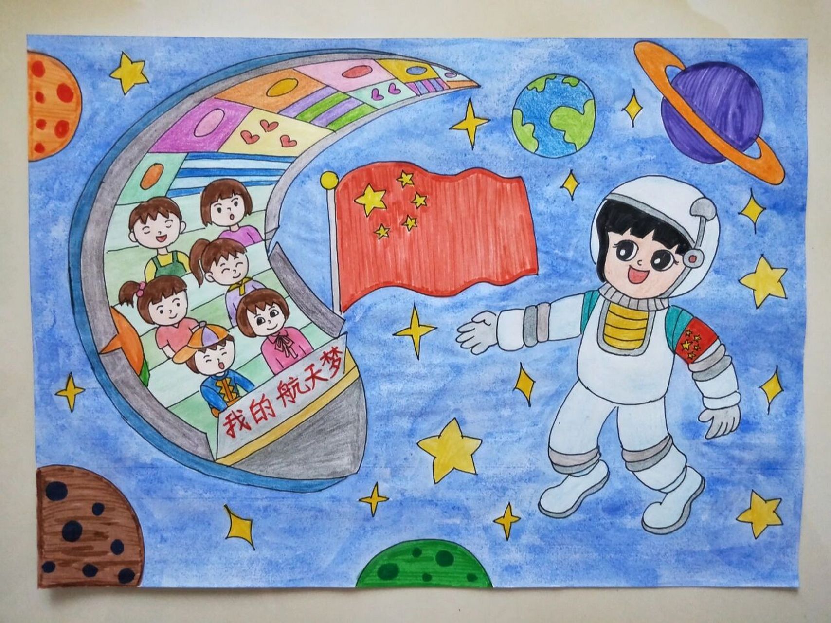 我的太空梦绘画六年级图片