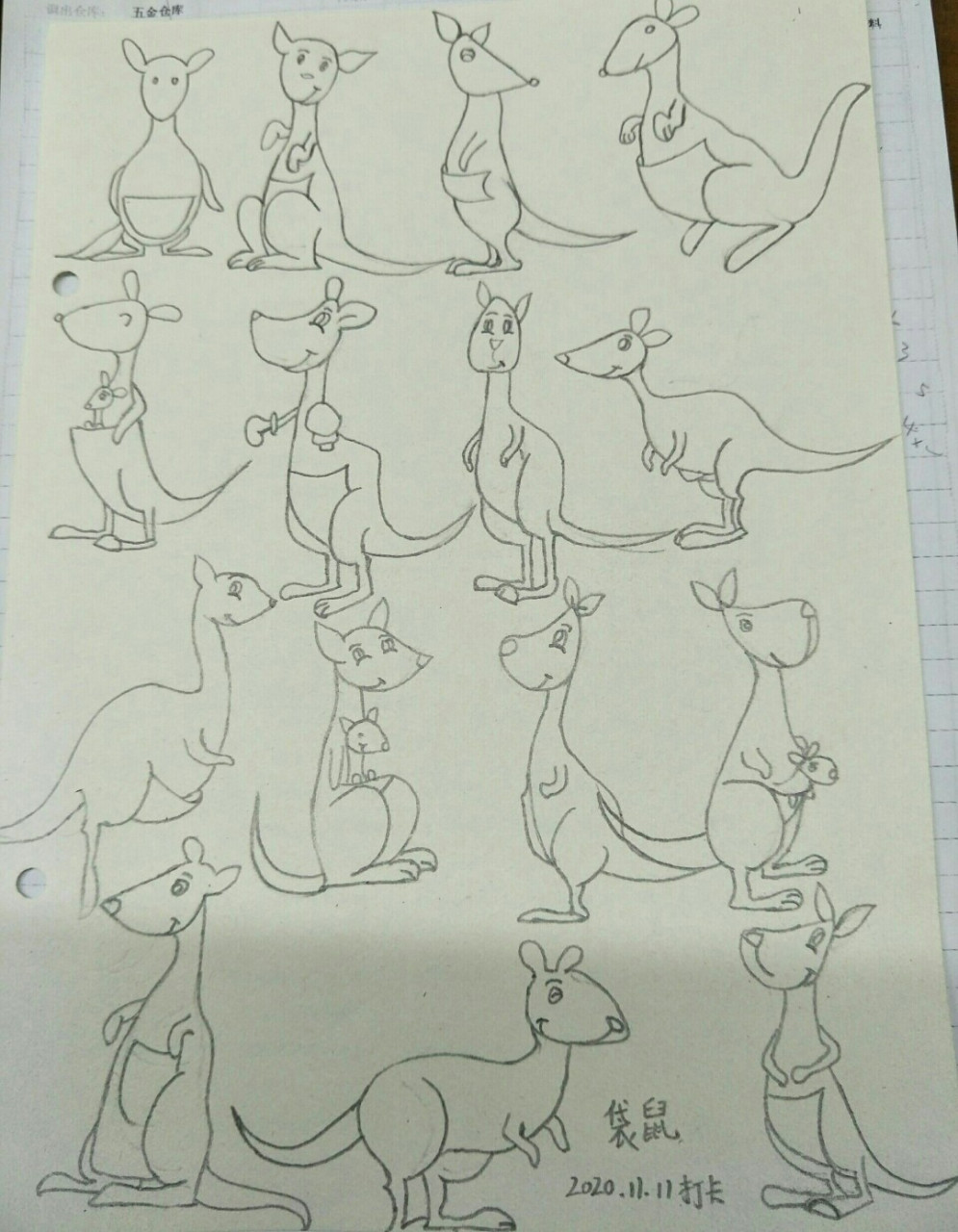 简笔画袋鼠 #绘画