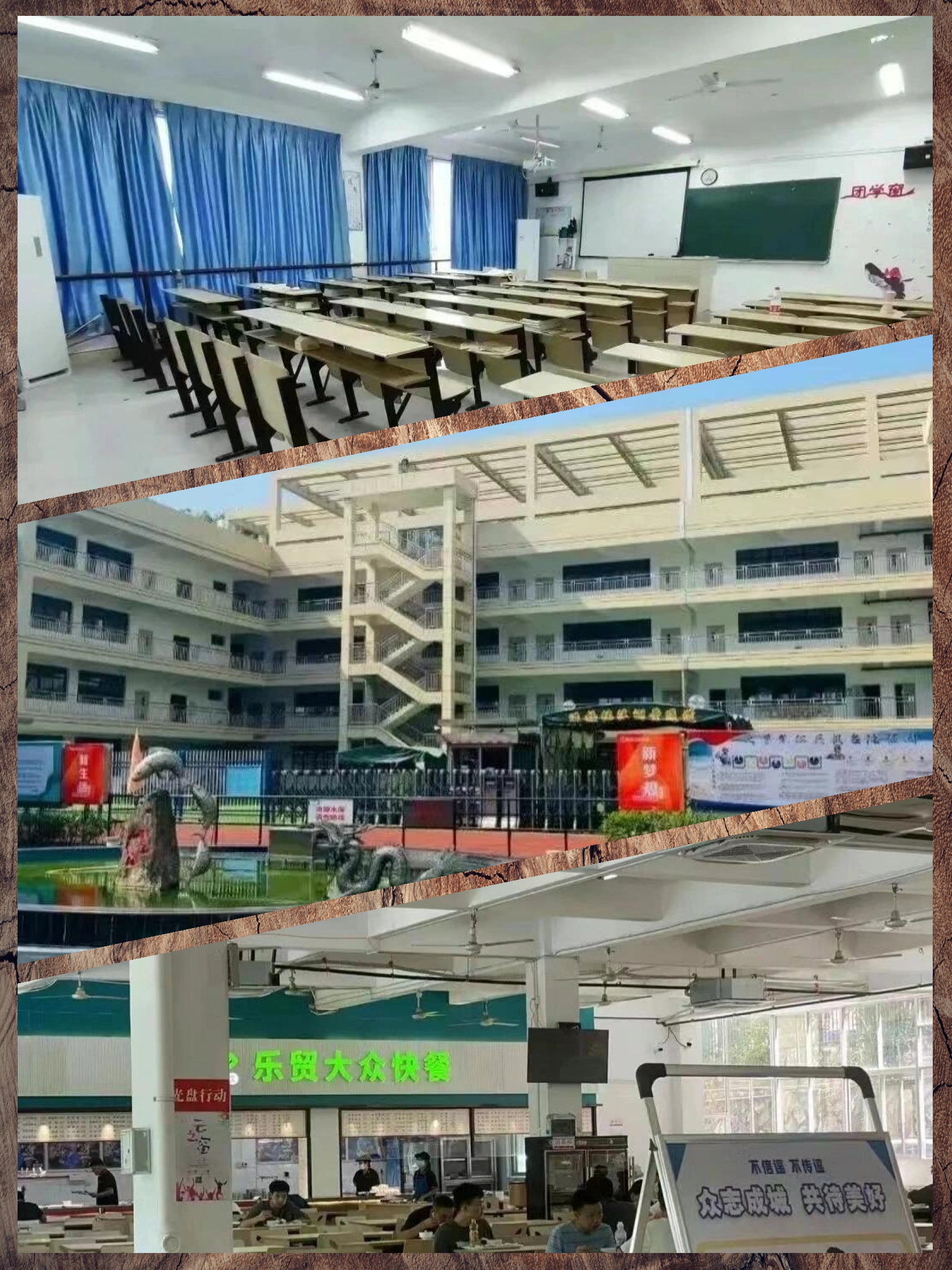 福建生物工程职院铜盘校区