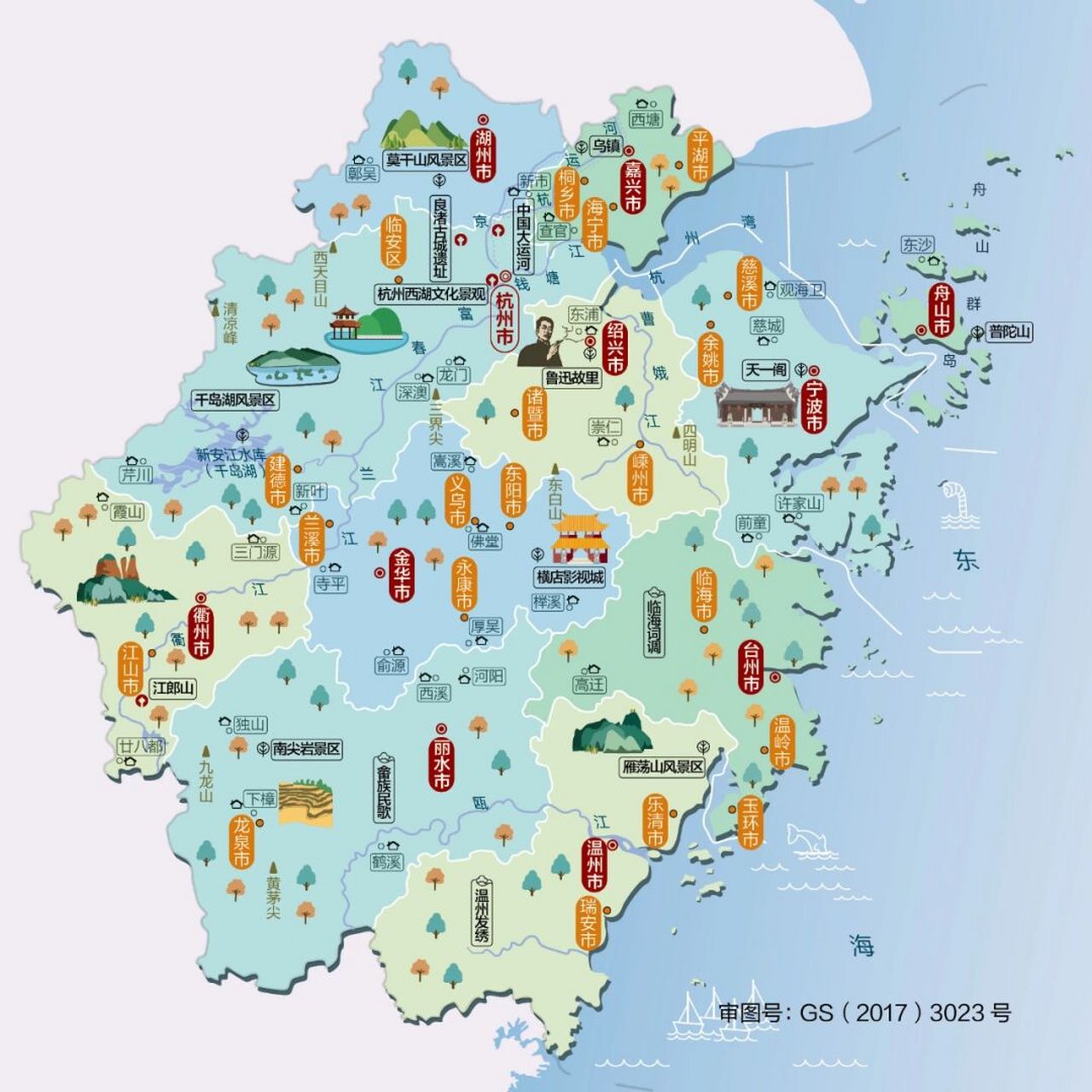 查看浙江省地图图片