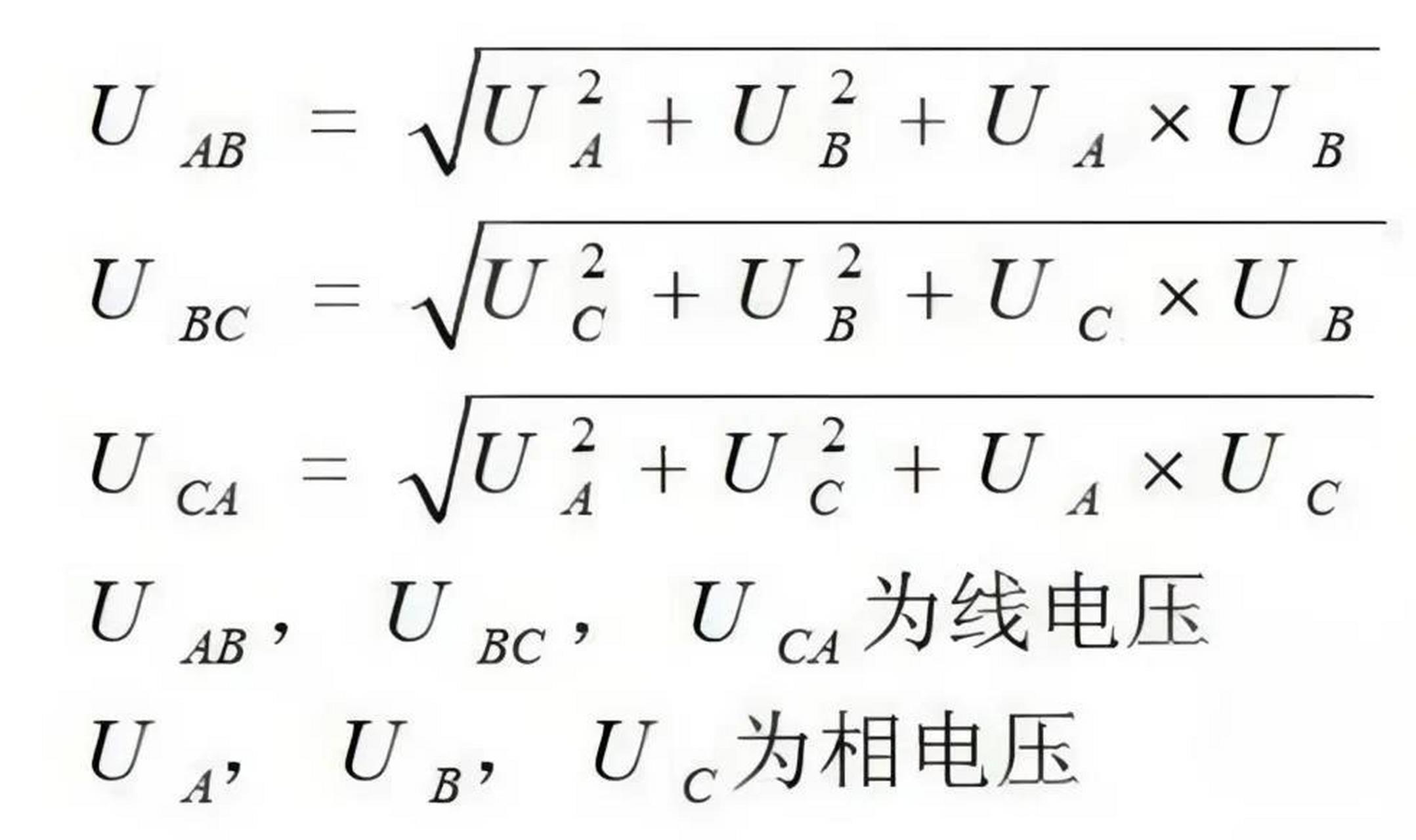 cos120度等于多少图片