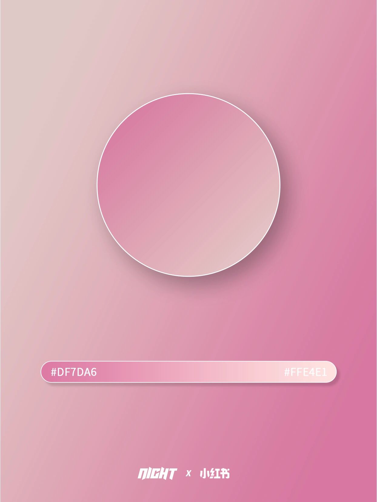 配色分享丨桃粉渐变丨审美提升高级感配色② 为大家带来桃粉双色渐变