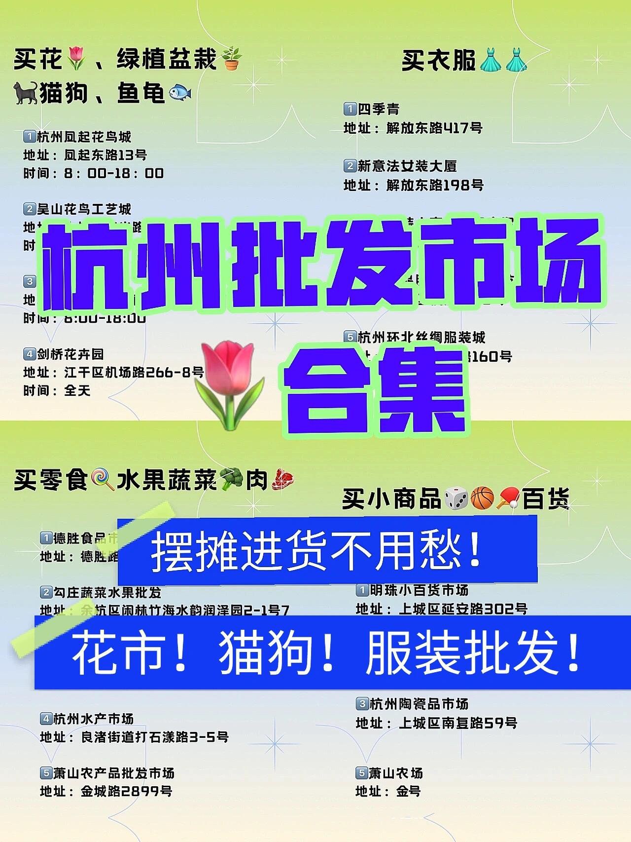当地批发市场怎么找
