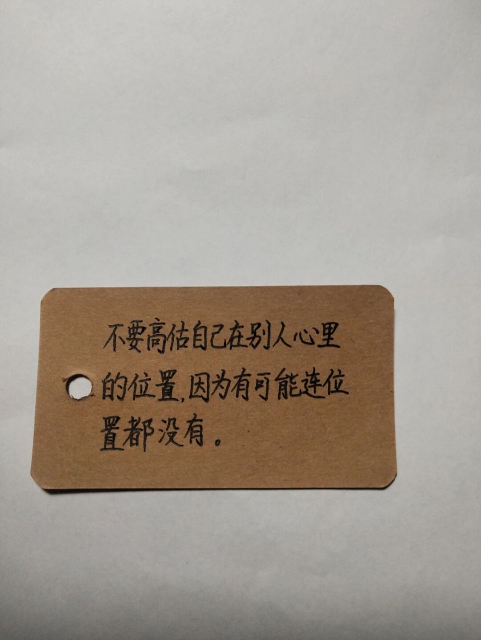 每日手写‖宫崎骏经典语录95 99 不要高估自己在别人心里的位置