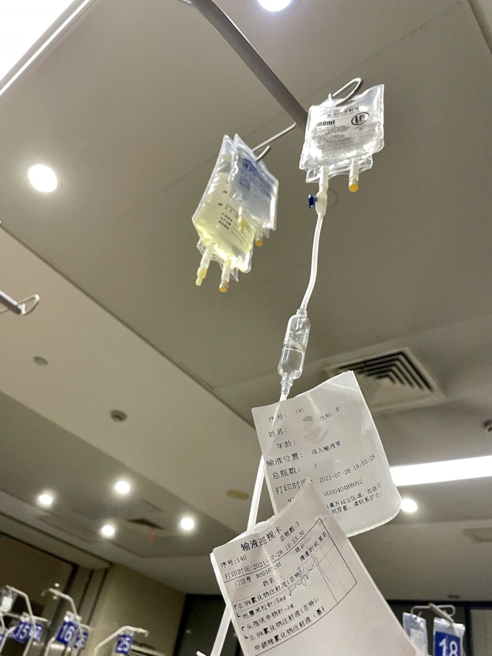 91挂水的那些事儿～ 挂消炎水的第二天,昨天就在奇怪怎么配了