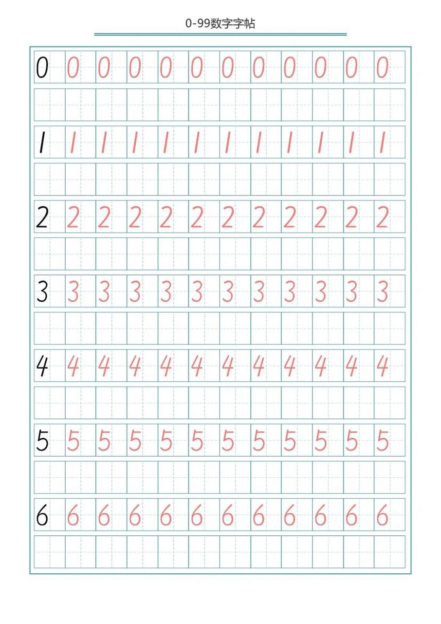 低算本写数字格式图片图片