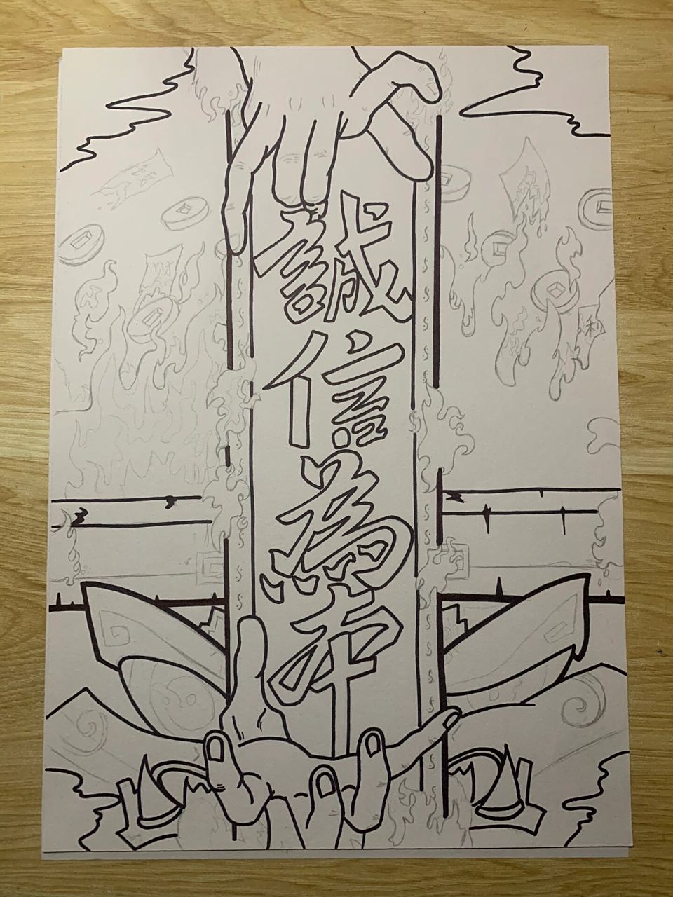 诚信为本 诚信为本绘画96争做诚信人