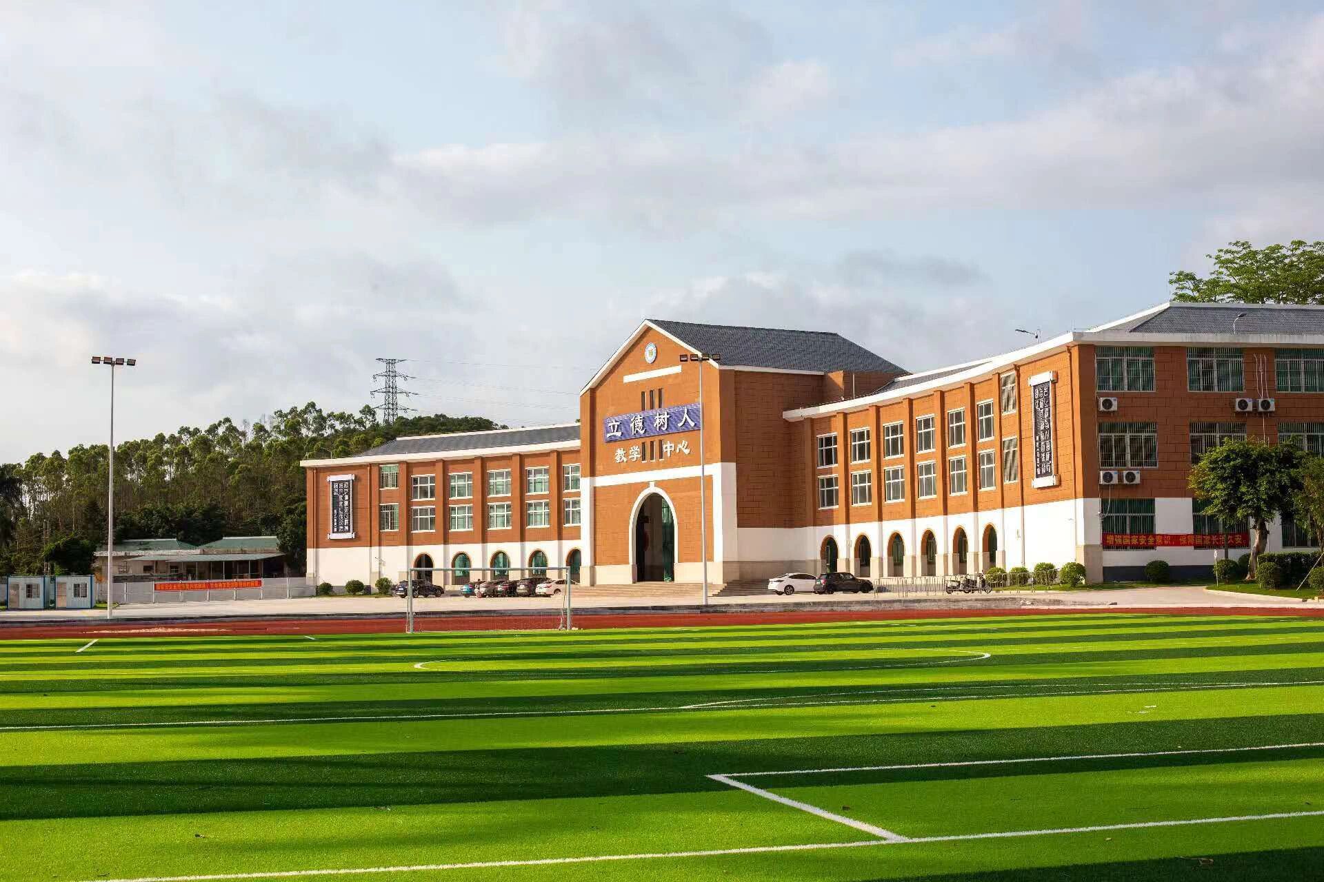 阳江市黄冈实验学校 欢迎咨询报读939993999399