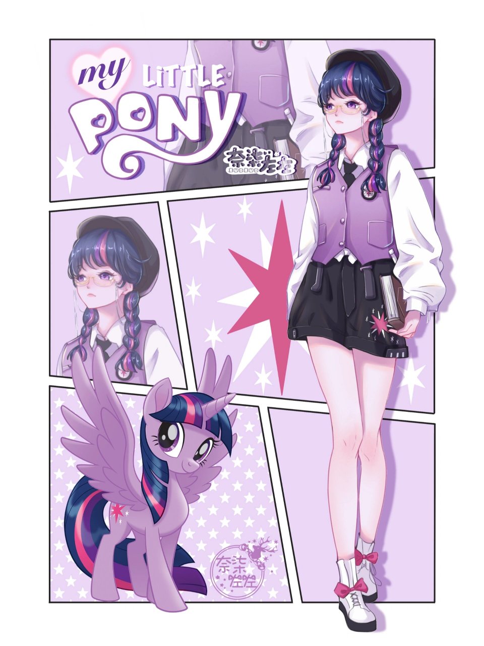 给大家把之前画的小马宝莉拟人整理了一下,加了一个音韵公主 图上依次