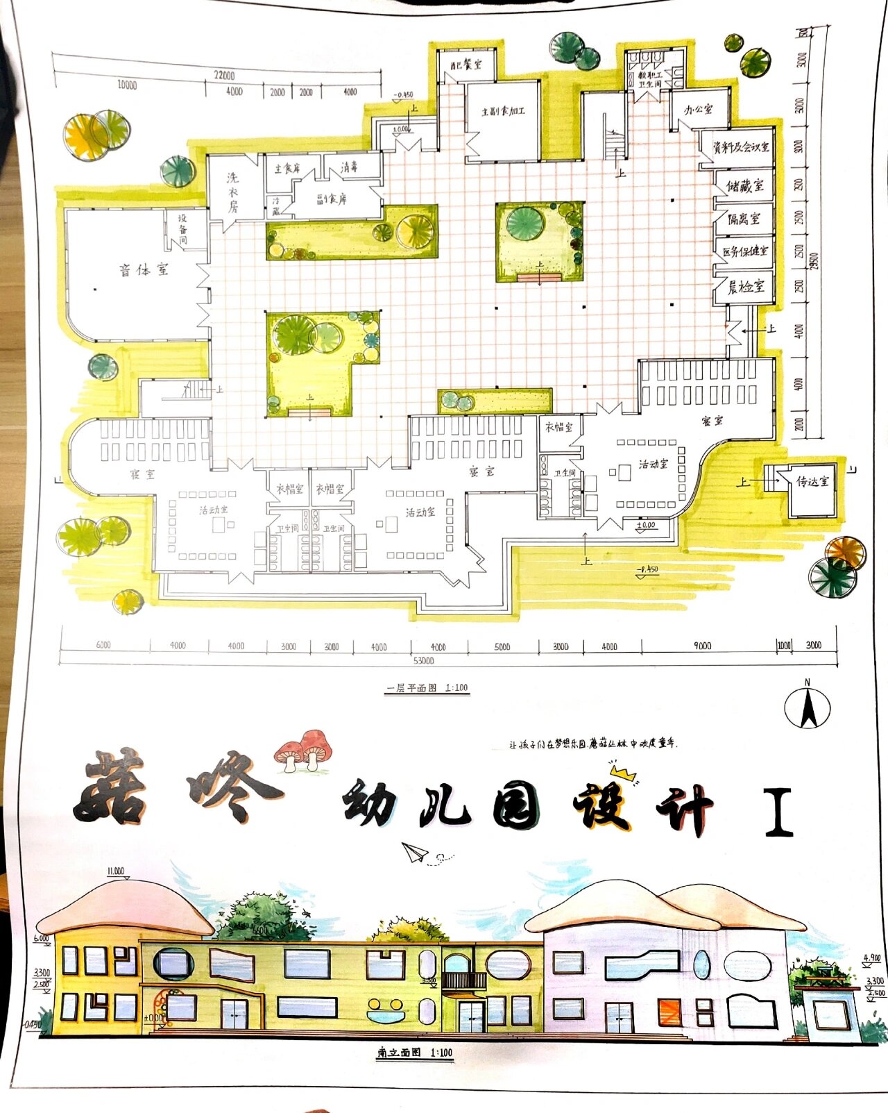 幼儿园建筑设计大图