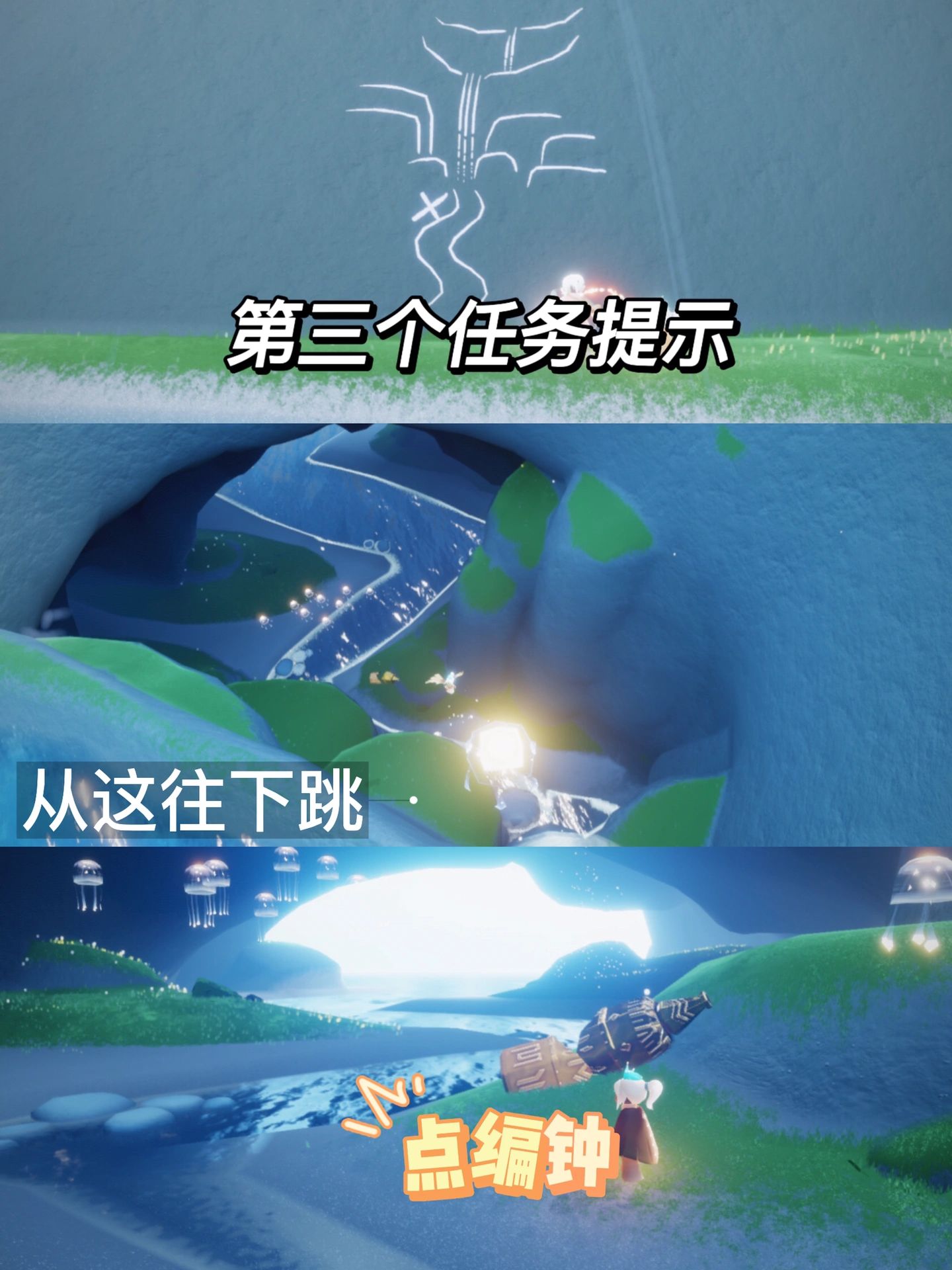 云野第一张图右边大洞里面的云洞 圣岛季共有: 6个先祖 6个任务 8个