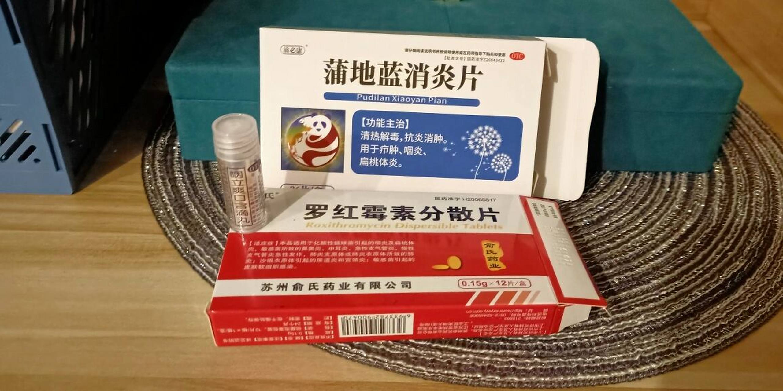 扁桃体发炎,化脓利器 蒲地蓝消炎片4片,一天三次. 罗红霉素分片2片.
