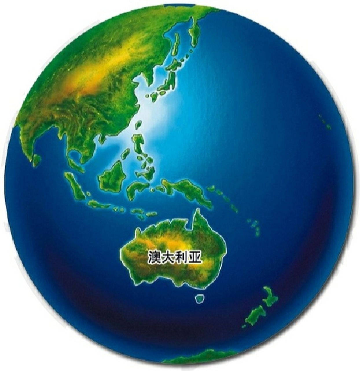 澳大利亚知识点整理 澳大利亚 1,位置 经纬度位置:南回归线穿过中部