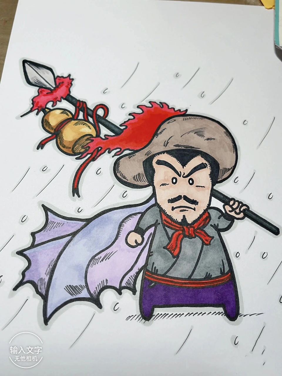 梁山好汉 林冲 绘画 号称 豹子头