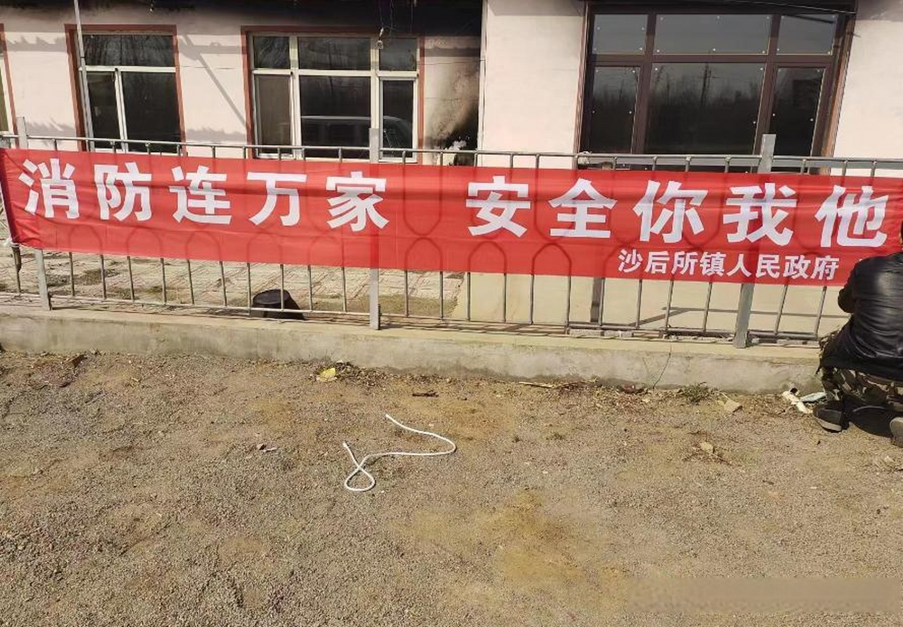 沙后所镇积极开展森林防火宣传工作 来源兴城融媒 近日,沙后所镇林业