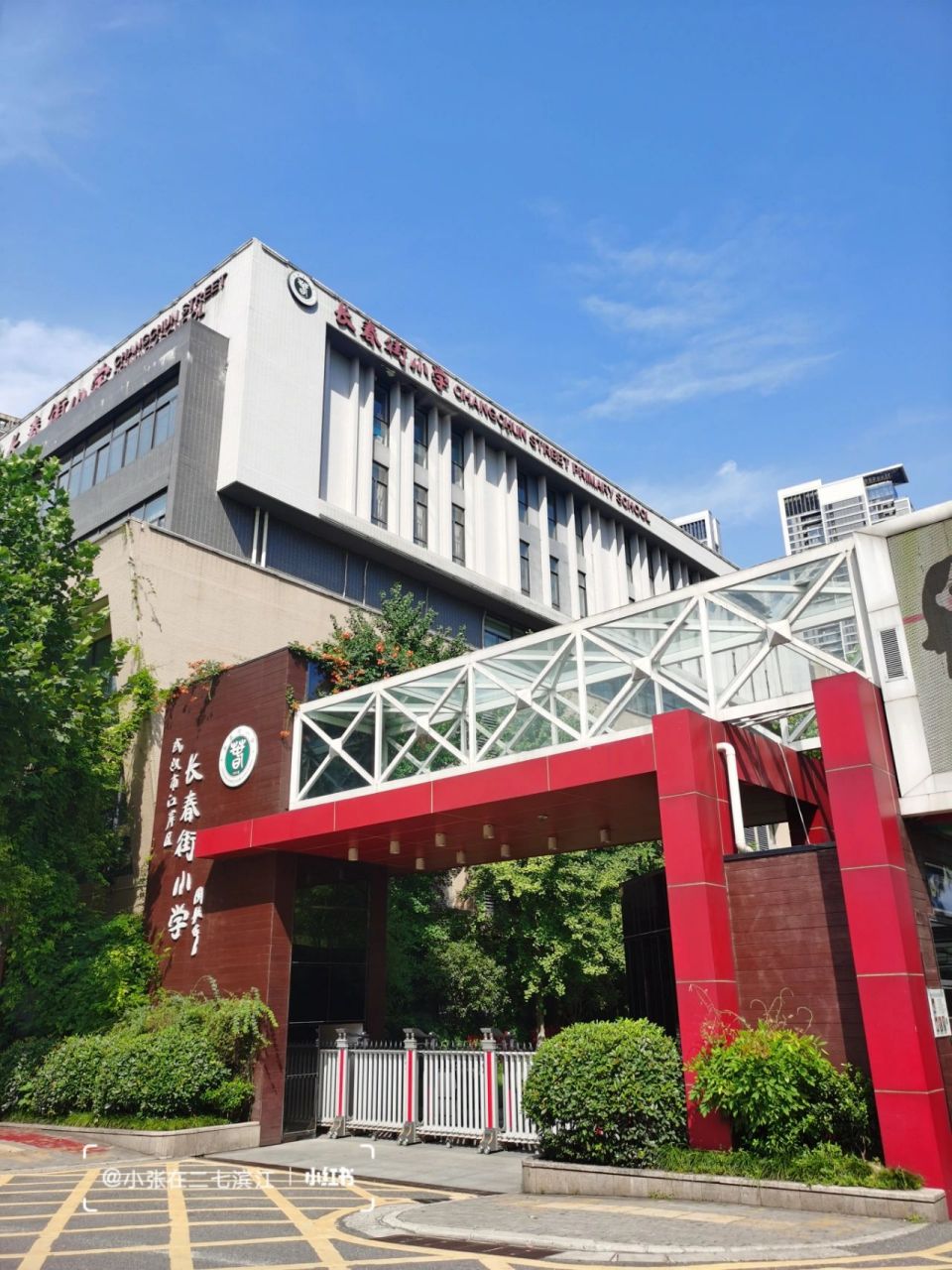 长春街小学天地校区图片