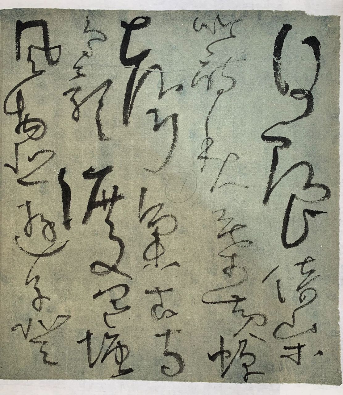 中国美术学院白砥老师临《王铎草书》