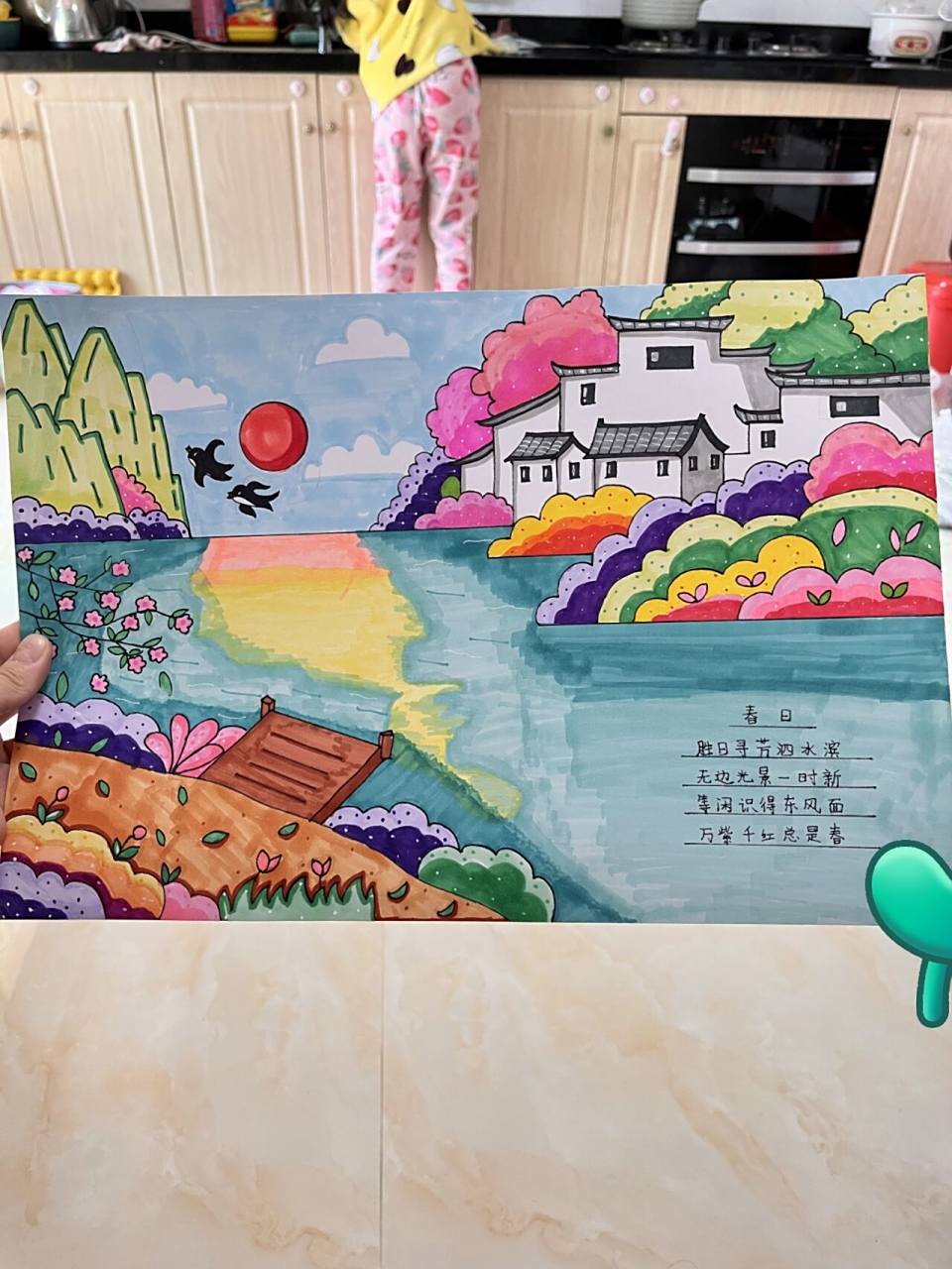 儿童画#关于春天的画 #春天主题画 #儿童画春天 #给古诗配画   临摹