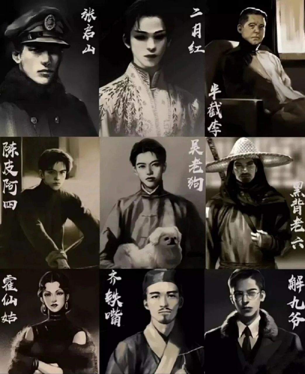 谁懂啊 真的很爱吴老狗