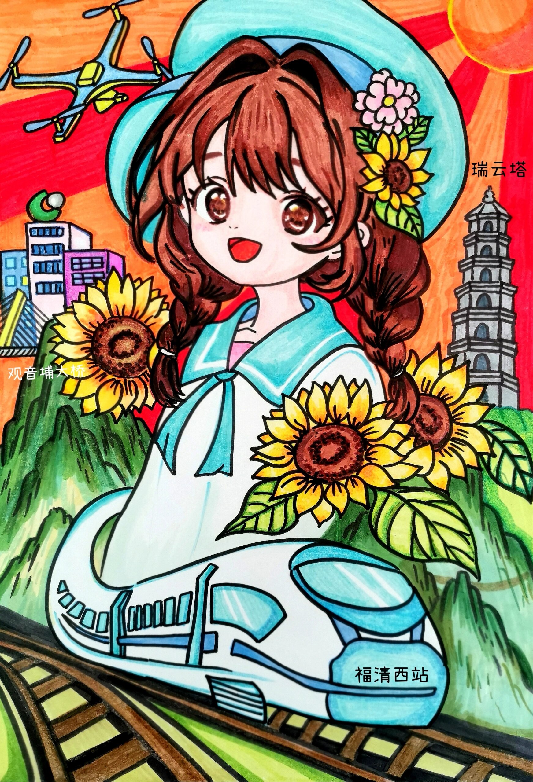 【向阳花开儿童画】国寿小画家