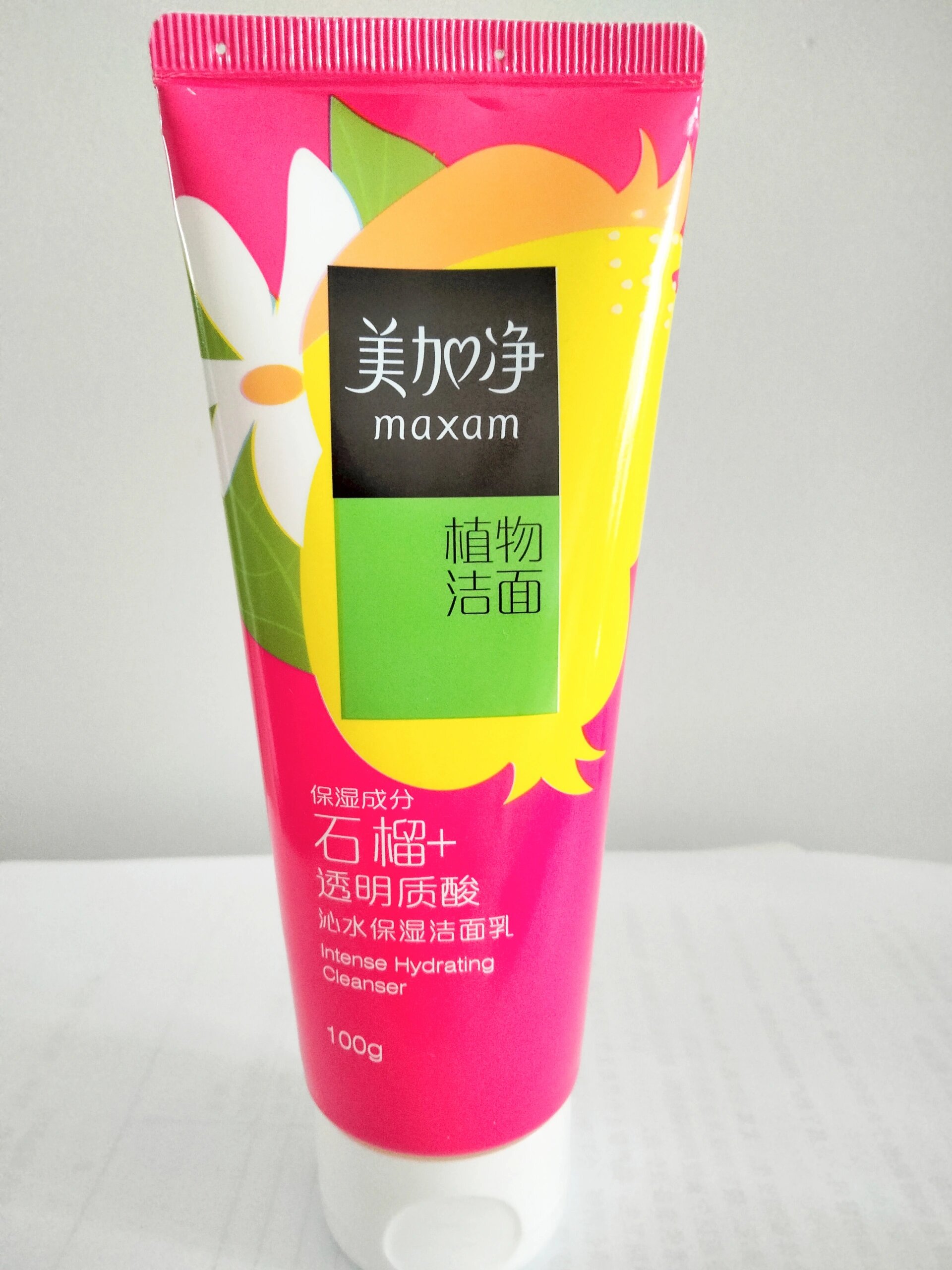 美加净保湿洁面乳