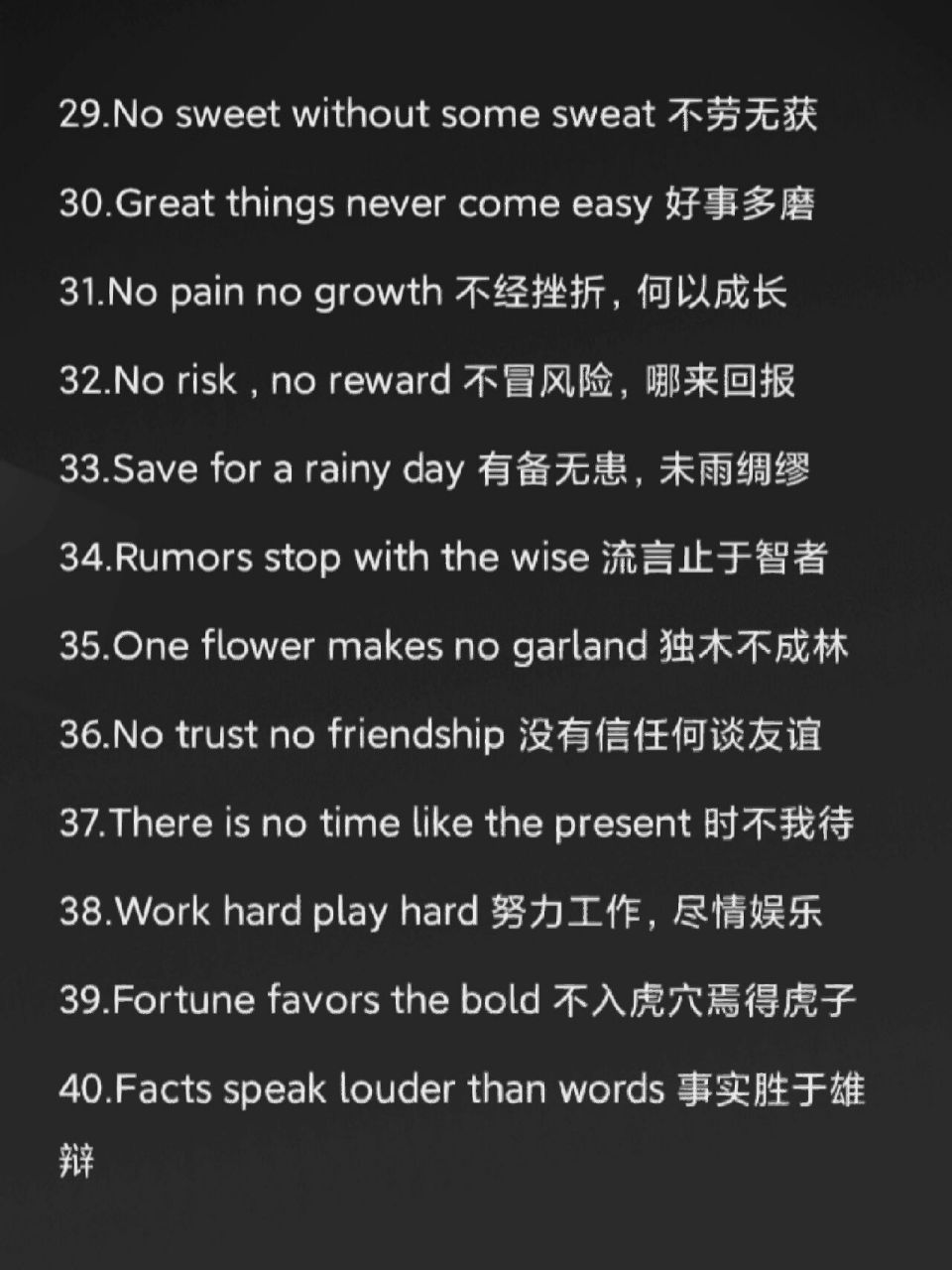 励志英语短句 分享40组励志英文短句,在翻译或者写作中都可以用的上哦