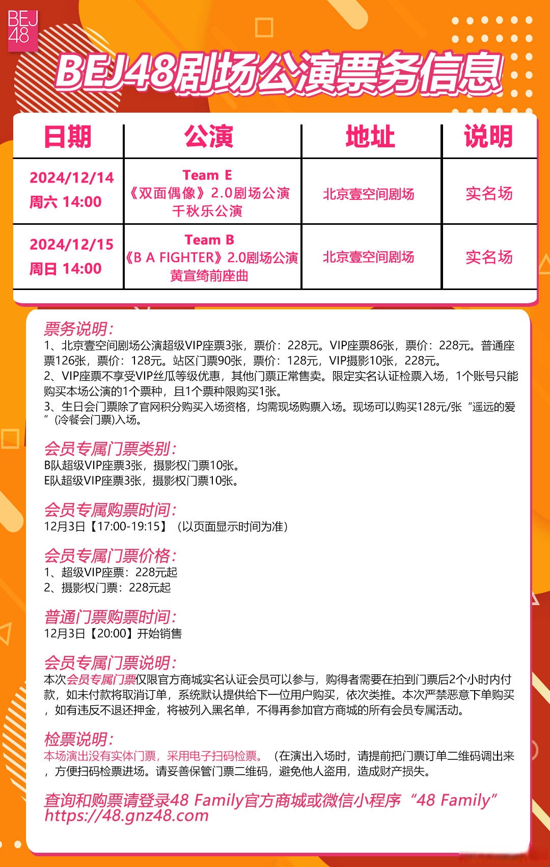 景区票务团购的简单介绍 景区票务团购的简单

先容
（景点团队购票） 团购