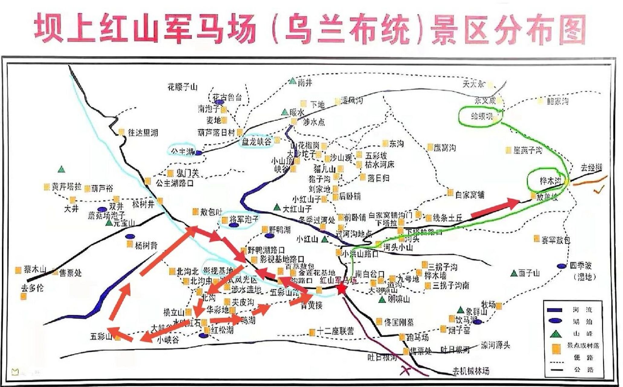 乌兰布统景区要不要买门票,一张图教会你 2022年乌兰布统景区南门,北