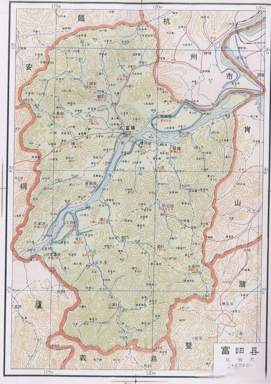 1962年的杭州富阳地图.