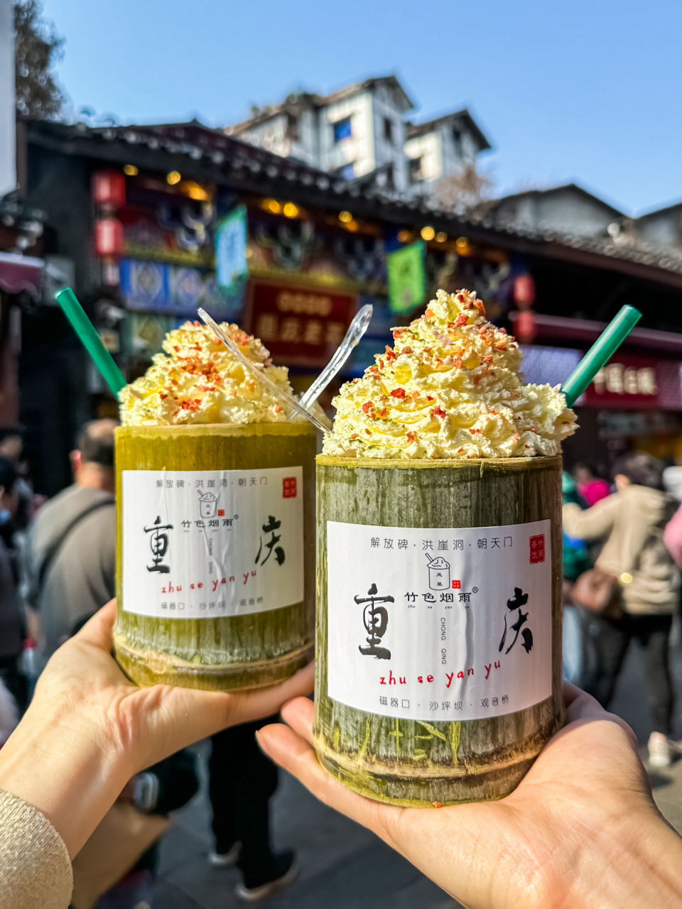 重庆也有竹筒奶茶了97 装在竹筒里的奶茶好像喝起来确实比其他的更