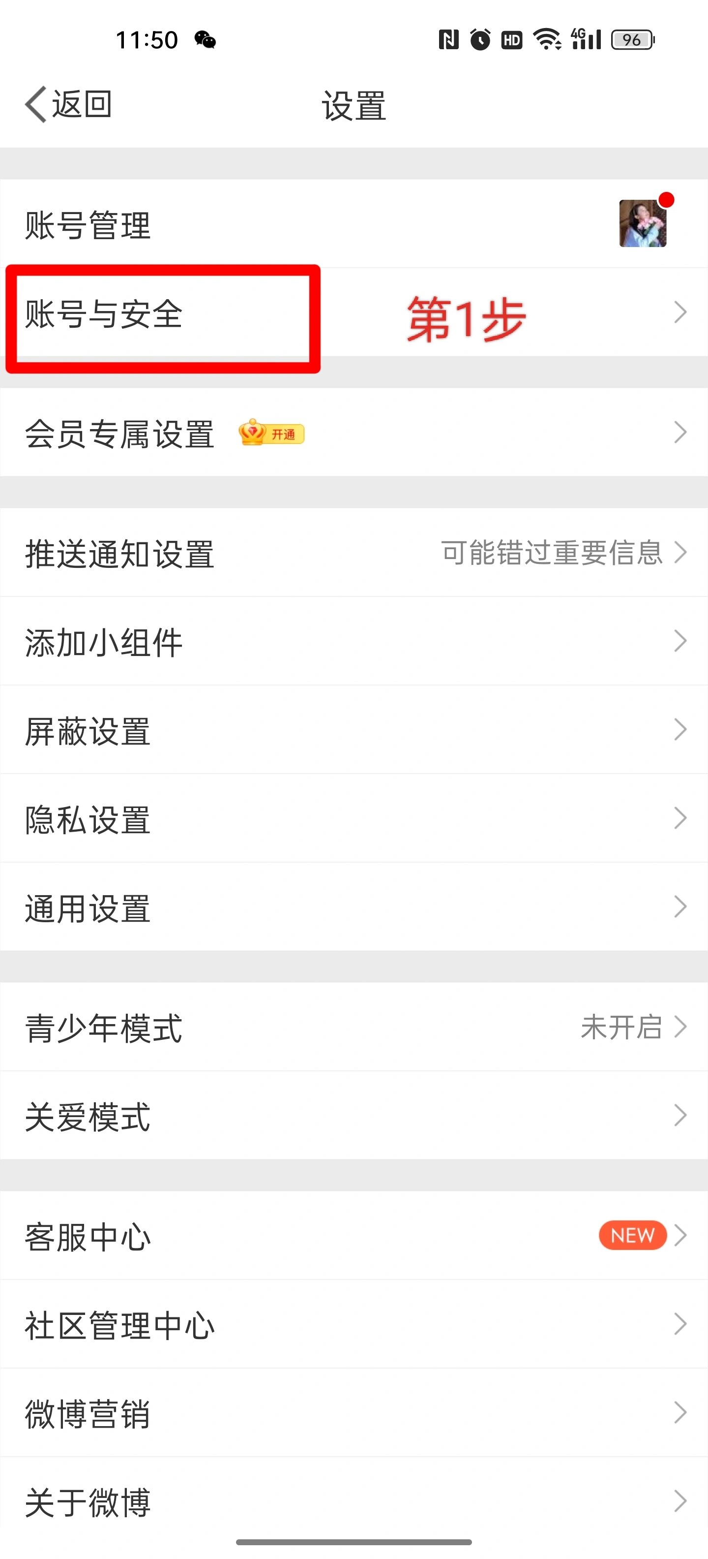 手机接收短信验证码太慢怎么办啊苹果11怎么解决的简单介绍 手机接收短信验证码太慢怎么办啊苹果11怎么解决的简单介绍