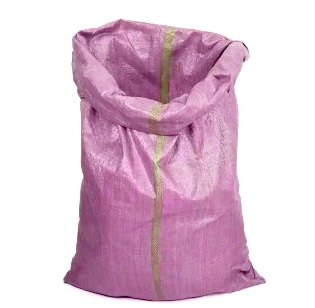 要用什么颜色的麻袋拐走你? 麻袋表情包